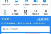 谷峰6s（高性能配置，流畅体验，满足你的多重需求）