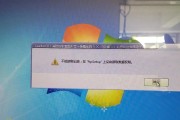 电脑开机显示读取数据错误的解决方法（探索故障原因及有效应对）