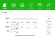 Win7系统U盘安装教程（简易操作，快速安装Win7系统）