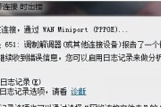 电脑错误1309的解决方法（快速解决电脑错误1309，让你的电脑重获新生）