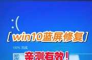 电脑蓝屏错误（如何识别和解决电脑蓝屏错误）