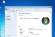 以微pe安装iOS系统教程（简单易懂的iOS系统安装指南）