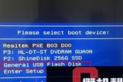 如何用U盘重装Win7系统教程（联想电脑U盘重装Win7系统的详细步骤）
