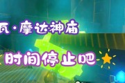 探究Makway内存的性能和优势（Makway内存的特点、性能测试及应用前景分析）