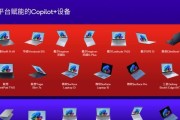 微软7系统如何连接WiFi（详细教程及注意事项）