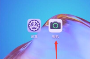 华为手机的摄像变焦功能：你的私人望远镜