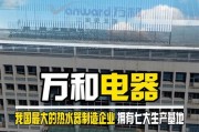 万和厨卫电器的品质如何？（产品质量、性能、售后服务等方面综合评价）