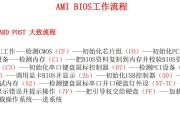 电脑诊断卡错误代码04（探索电脑诊断卡错误代码04的根源及有效解决方案）