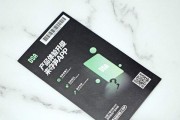 联想拯救者Y7000p加内存教程（简明易懂，轻松升级电脑内存）