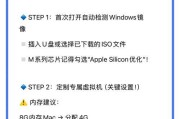 电脑正版系统安装教程（一步步教你安装电脑正版系统，让电脑更安全更稳定！）