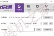 使用UEFI重做Win10系统的完整教程（从安装到恢复，一步步教你重新安装Windows10系统）
