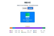 以ISO系统盘安装系统教程（简单易懂的ISO系统盘安装教程）