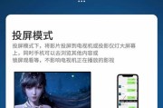 手机与电脑无线连接的方法（便捷、高效、简单的连接方式）
