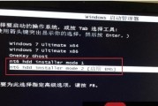 电脑安装W7系统完整教程（详细教你如何安装Windows7系统）