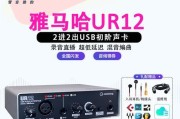 深入了解Maya44声卡的性能和功能（探索Maya44声卡的音频处理能力和先进特性）