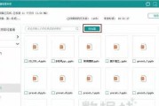 数据恢复软件收费方式解析（深入探讨数据恢复软件的收费模式及优劣势）