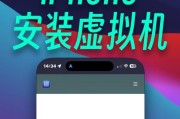 苹果系统如何安装Linux系统（详解苹果系统安装Linux系统的步骤和注意事项）