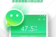 全面评测新买的360手机——性能、摄像头、电池表现全面解析（一款全面升级的手机，解锁你的智能生活）