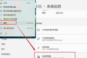 解决电脑网络连接失败错误651的方法（排查和修复651错误的关键步骤和技巧）