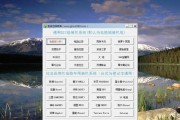 番茄花园Win7装机教程（详解番茄花园Win7装机步骤，让你轻松DIY个性化电脑）