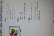 华硕笔记本刷win8系统教程（快速、简单、稳定，轻松刷入最新的win8系统！）