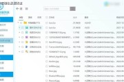 电脑U盘分区教程（轻松学会U盘分区的方法，提高存储效率）