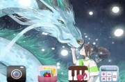 魔秀桌面（探索魔秀桌面如何改变你的工作和生活）