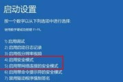 电脑显示错误需要重启，如何应对？（探索错误类型及解决方案，提升电脑使用体验）