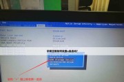 华硕主板如何设置U盘启动项（教你轻松实现U盘启动，让电脑更灵活）