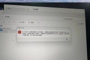 如何使用U盘大师绕过开机密码（教程详解及注意事项）