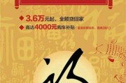 如何获得敬业福（探索敬业福的真正含义，以及如何通过积极的工作态度获得它）