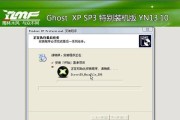 使用雨林木风U盘安装XP系统的教程（一步步教你使用雨林木风U盘轻松安装XP系统）