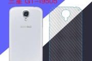 三星i9505手机的性能和功能介绍（三星i9505手机的主要特点和用户体验）