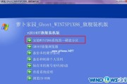 使用U盘制作Win7系统盘教程（简单易行的步骤让你轻松搭建自己的Win7系统盘）