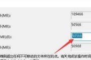 固态硬盘CMD分区教程（通过CMD命令行实现固态硬盘分区，无需使用第三方软件）