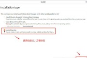 Windows8与Windows10双系统安装教程（学会安装Win8与Win10双系统，轻松享受多系统优势）