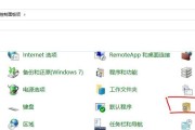 Win电脑显示打印错误解决方案（探索Win电脑打印错误背后的原因，并提供解决方法）
