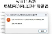电脑服务无法启动路径错误的解决方法（解决电脑服务无法启动路径错误的关键步骤）