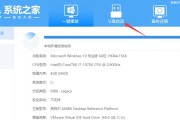 电脑蓝屏错误0X000000D1修复指南：U盘重装操作系统教程