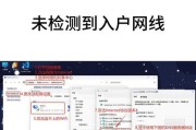 解决电脑网络显示叹号DNS错误的方法（通过快速解决电脑网络显示叹号DNS错误问题）