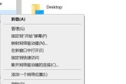 电脑恢复系统出现未知错误的解决方法（教你轻松解决电脑恢复系统中的未知错误）
