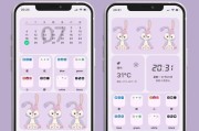 苹果系统下分区教程（轻松搞定苹果系统的分区问题）