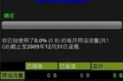 深入了解Watchdog（使用Watchdog保障Python程序的稳定运行）