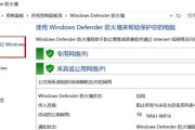 电脑连接游戏显示网络错误的解决方法（网络问题影响游戏体验，如何解决电脑游戏显示网络错误？）