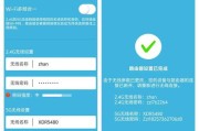 保护网络安全，设置强密码是关键（以tplink路由器为例，教你如何设置安全可靠的密码）