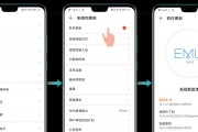 华为手机系统更新全攻略：轻松升级，享受新体验