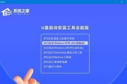 联想笔记本电脑U盘装系统教程（简单操作，快速安装，解决系统问题）