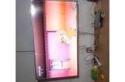 海尔LS55H310G电视机的性能与特点剖析（领先行业的4K画质和智能功能，让您的观影体验犹如身临其境）