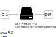 固态硬盘win7开机教程（固态硬盘的优势与使用技巧，帮助你提升开机速度）