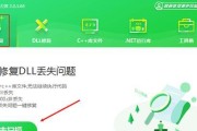 解决电脑错误0x0000098的方法（探索0x0000098错误背后的原因和解决方案）